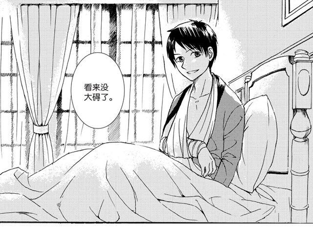 第8话 看来你过得还不错42