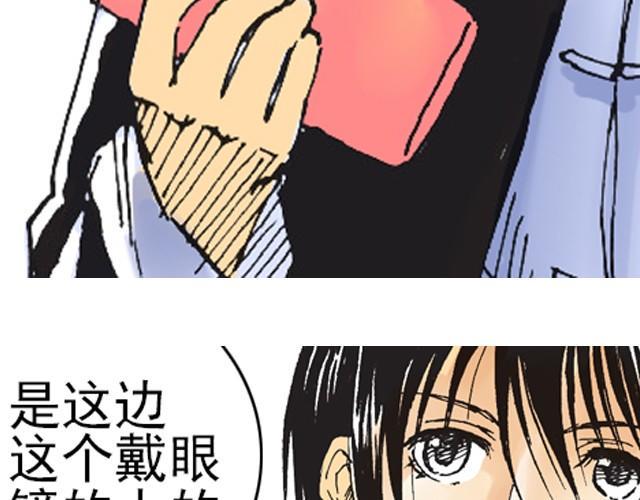 第4话 不管发生什么，你都会站在我这边吗？37