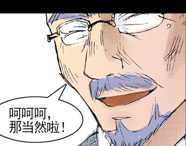 第2话 总有一天会好起来的34