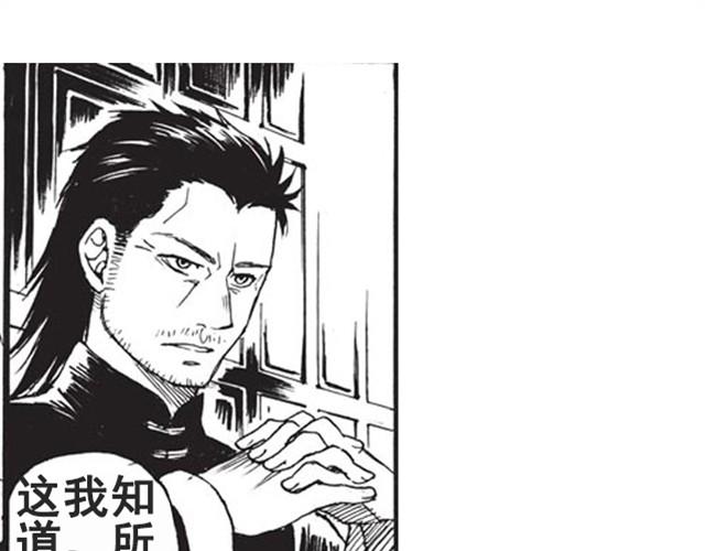 第6话 千钧一发！25