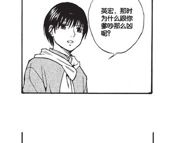 第10话 真正的王者86