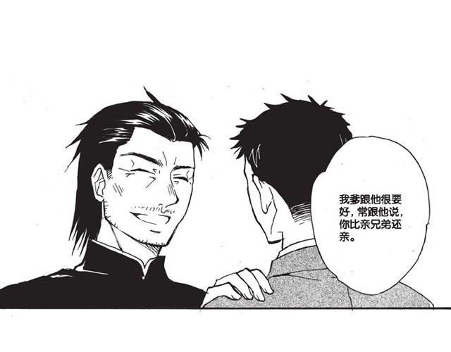 第10话 真正的王者92
