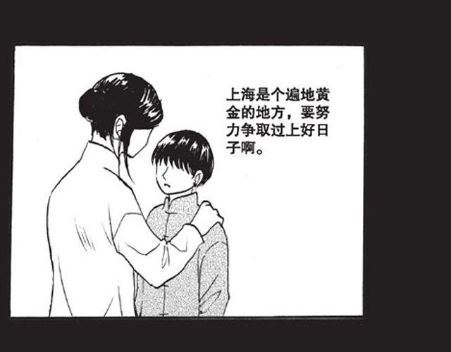 第8话 看来你过得还不错29