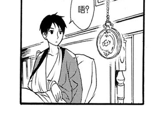 第8话 看来你过得还不错55