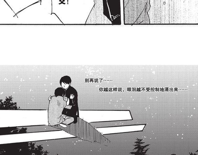 第10话 真正的王者50