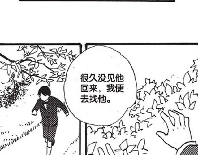 第10话 真正的王者94
