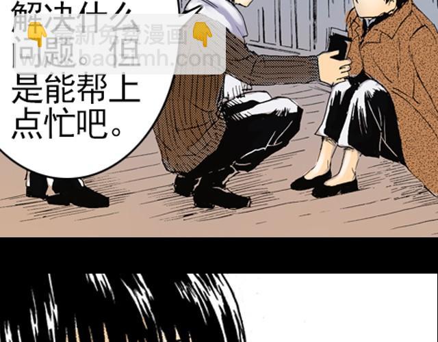 第2话 总有一天会好起来的20