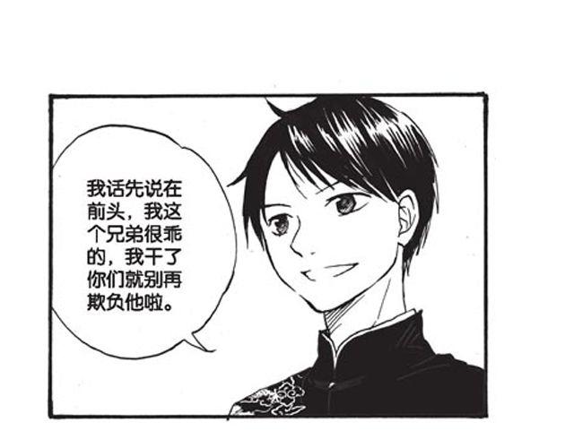 第10话 真正的王者21