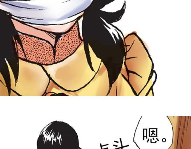 第4话 不管发生什么，你都会站在我这边吗？43