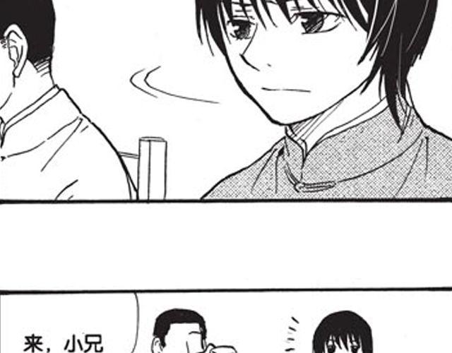 第10话 真正的王者11