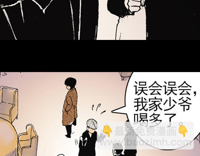 第1话 别跳啊！35