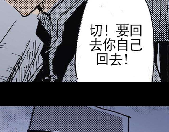 第1话 别跳啊！48