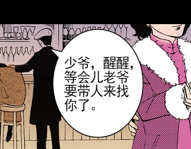 第1话 别跳啊！14