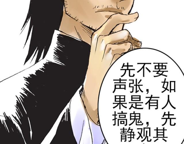 第4话 不管发生什么，你都会站在我这边吗？51