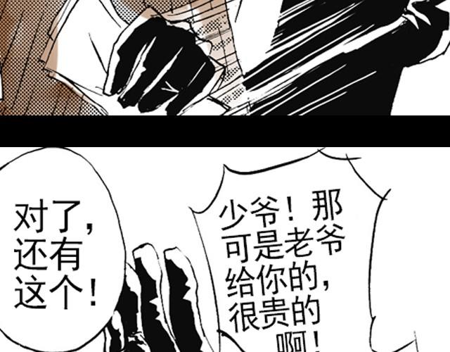 第2话 总有一天会好起来的18