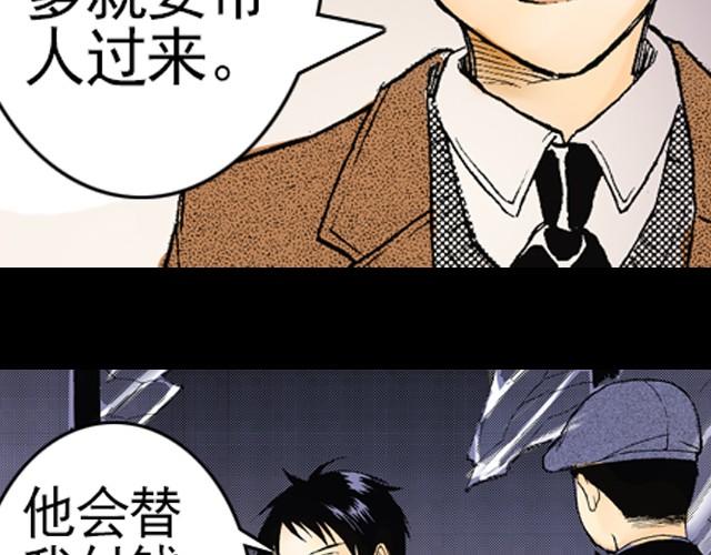 第1话 别跳啊！40