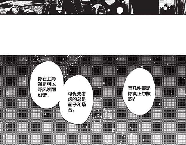 第10话 真正的王者58