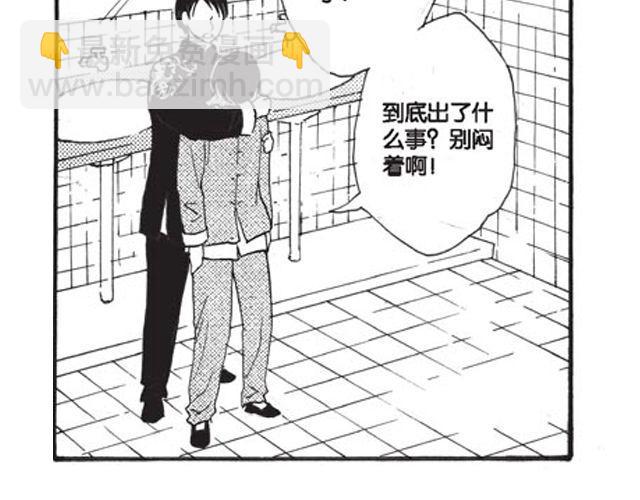 第10话 真正的王者39
