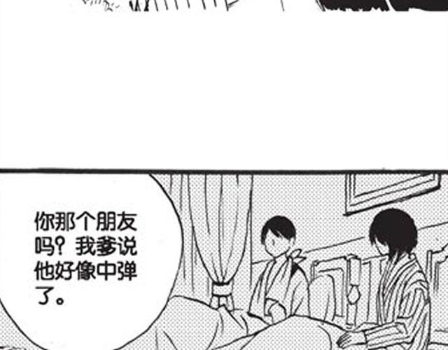 第9话 那一天，他走进我的生命35