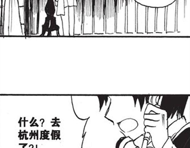 第9话 那一天，他走进我的生命14