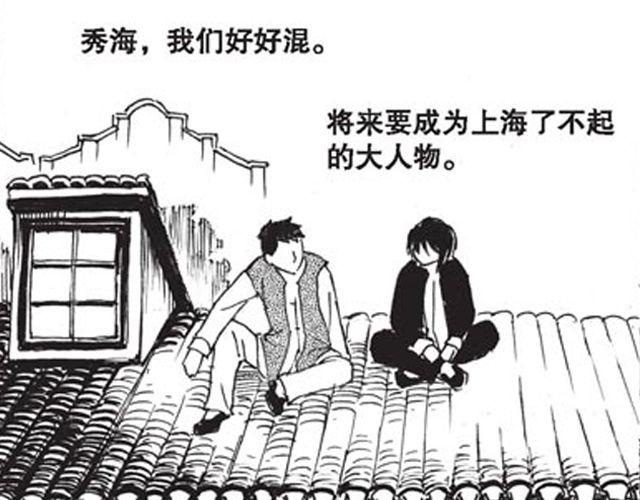 第9话 那一天，他走进我的生命66