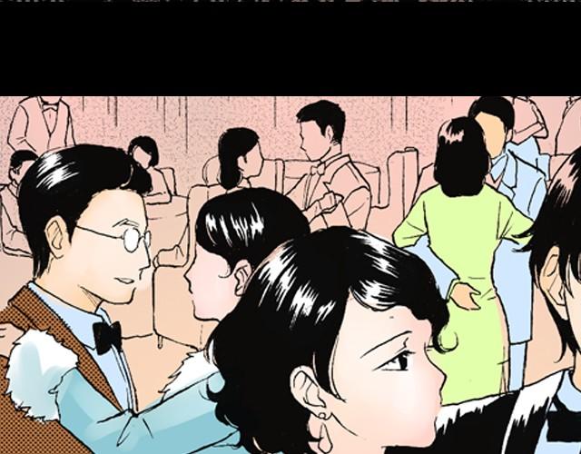 第1话 别跳啊！12