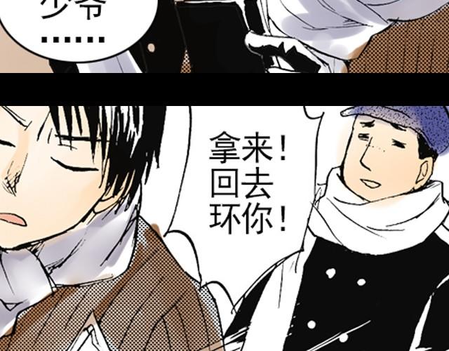 第2话 总有一天会好起来的17