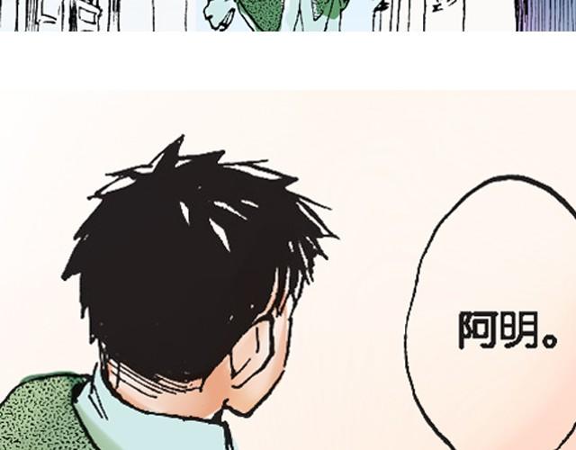第5话 大事不好了！45