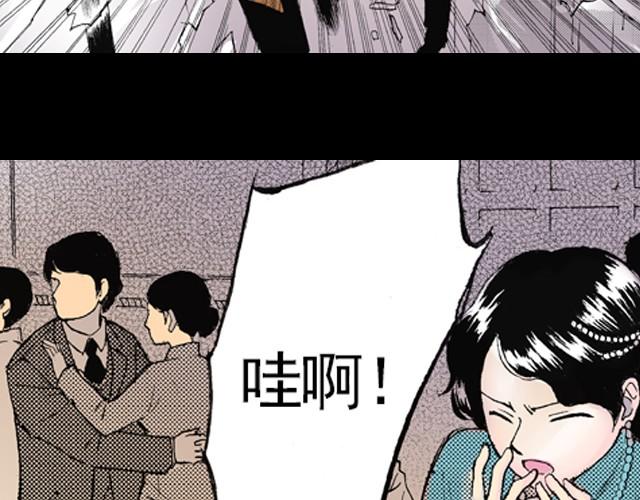 第1话 别跳啊！32