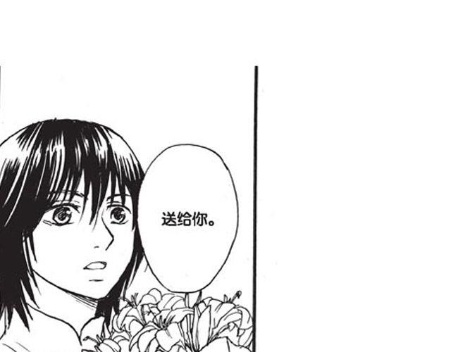 第9话 那一天，他走进我的生命76