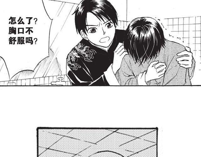 第10话 真正的王者45