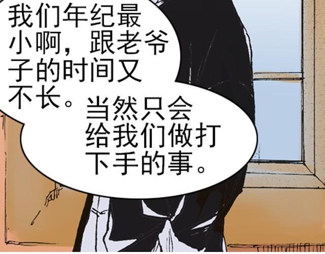 第4话 不管发生什么，你都会站在我这边吗？6