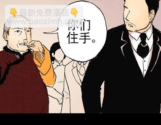 第1话 别跳啊！37