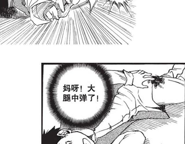 第7话 你怎么会出现在这里！17