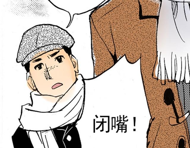 第2话 总有一天会好起来的6