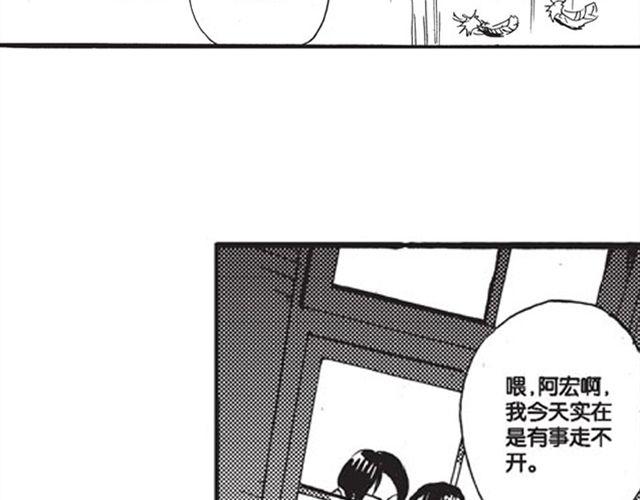 第9话 那一天，他走进我的生命10