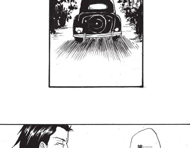 第10话 真正的王者66