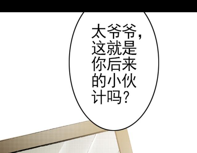 第2话 总有一天会好起来的31