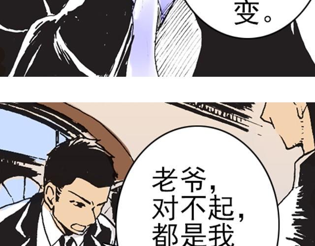 第4话 不管发生什么，你都会站在我这边吗？52
