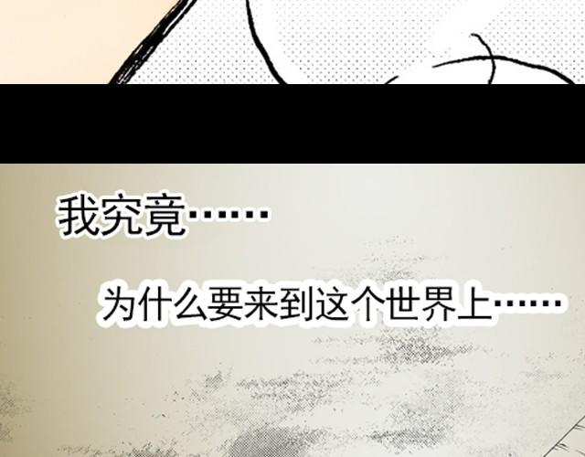 第1话 别跳啊！8