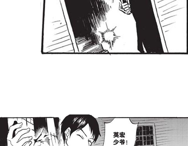 第8话 看来你过得还不错15
