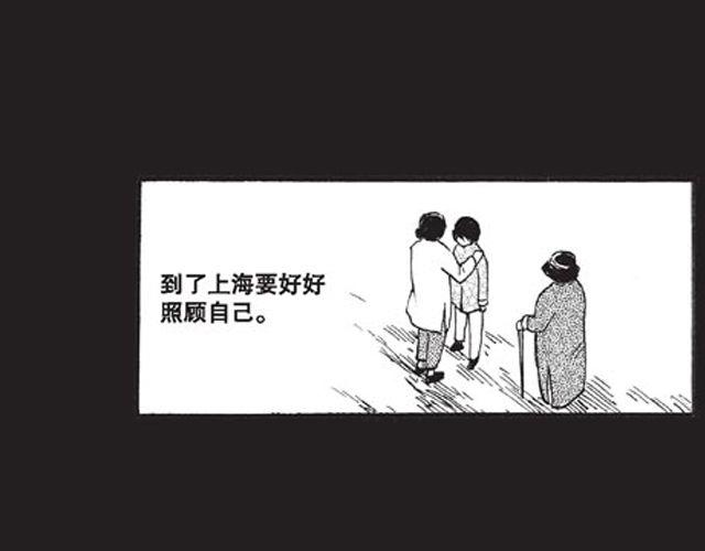 第8话 看来你过得还不错28