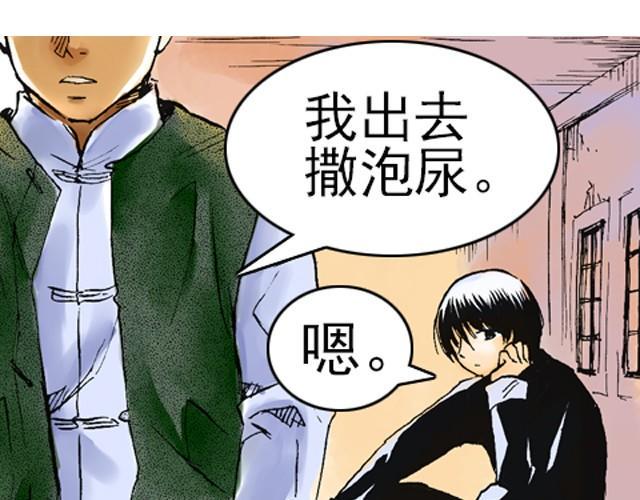 第4话 不管发生什么，你都会站在我这边吗？22