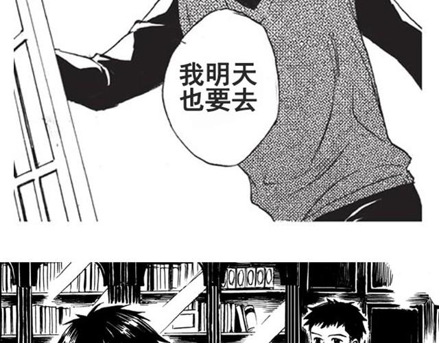 第6话 千钧一发！31