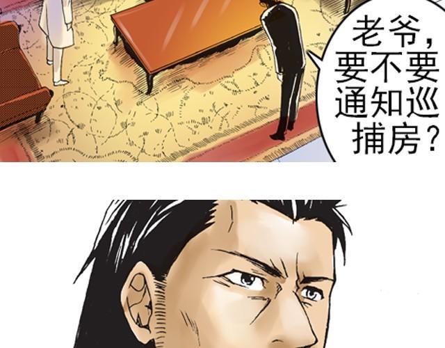 第4话 不管发生什么，你都会站在我这边吗？50
