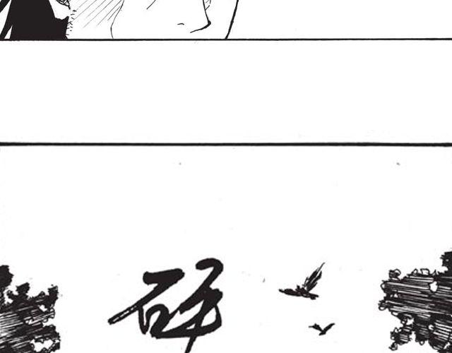 第10话 真正的王者98