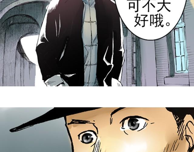 第3话 好戏就要开始了21