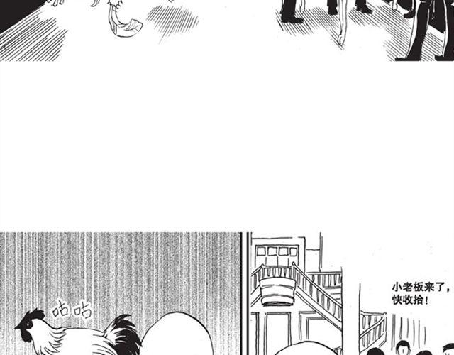 第9话 那一天，他走进我的生命8