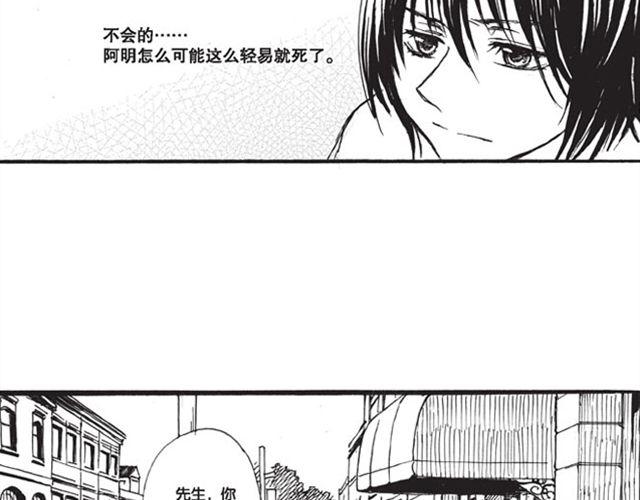 第9话 那一天，他走进我的生命38