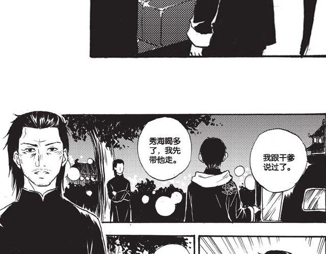 第10话 真正的王者54